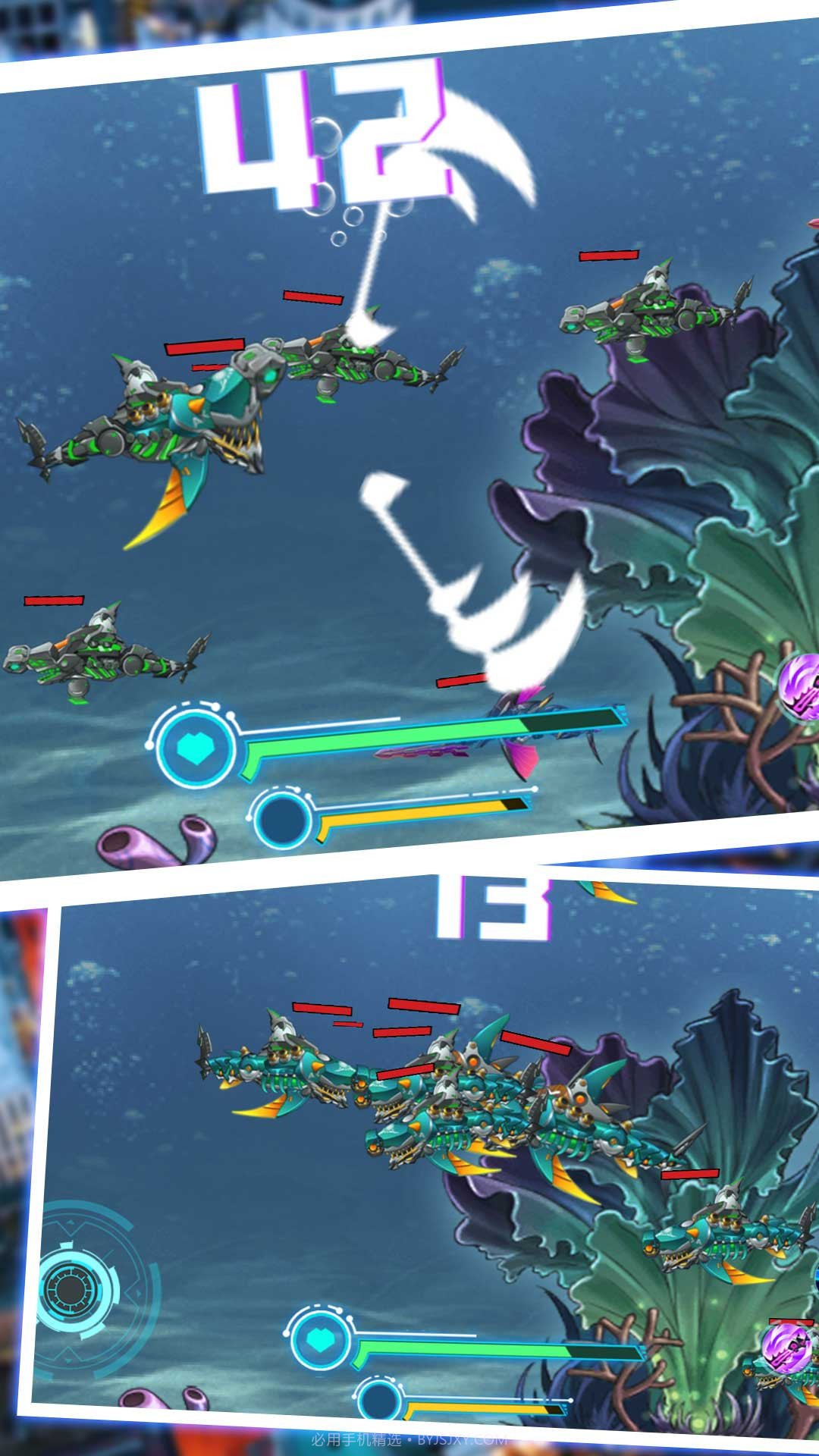 美味海洋进化2023截图2 美味海洋进化2023截图2