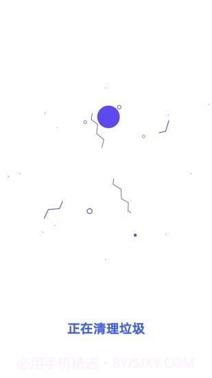 手机快速降温助手截图4