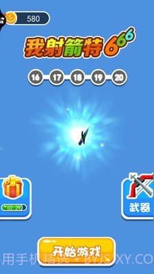 我射箭特牛截图5 我射箭特牛截图5