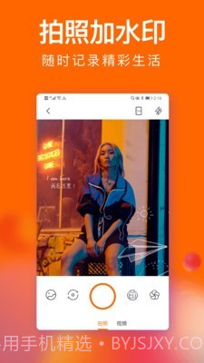 微商水印照相机截图2 微商水印照相机截图2
