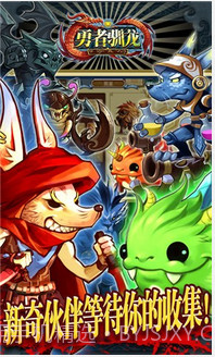 勇者驯龙截图3 勇者驯龙截图3