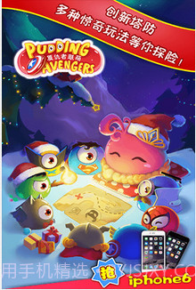 复仇者联萌截图1 复仇者联萌截图1