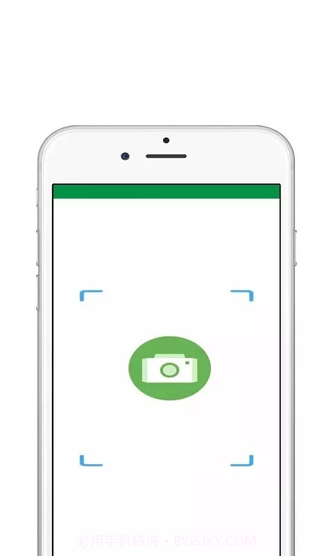 一键截屏王截图2