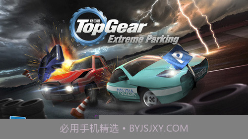 疯狂汽车秀截图3 疯狂汽车秀截图3