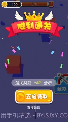 我射箭特牛截图3 我射箭特牛截图3