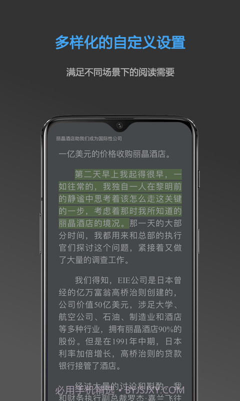 NeatReader截图1