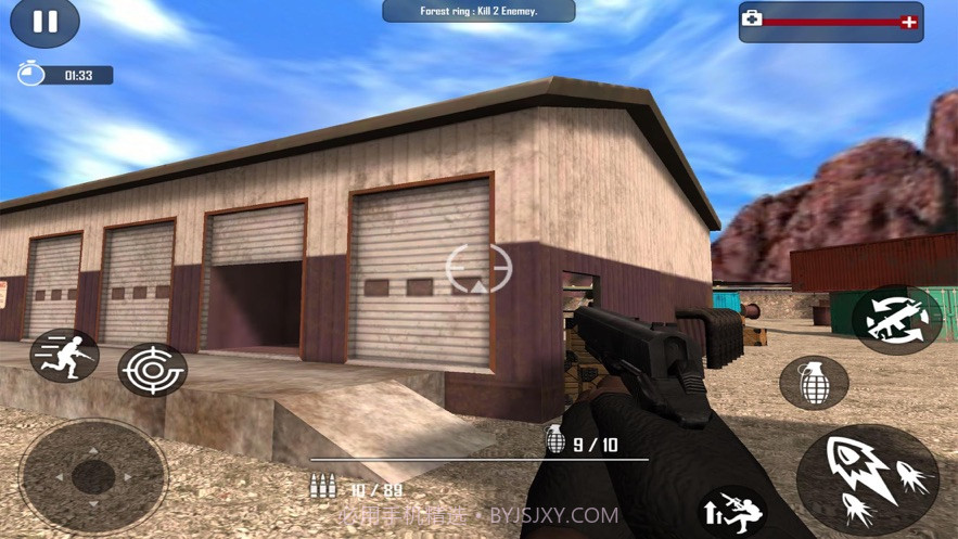 特种部队雷霆袭击截图1