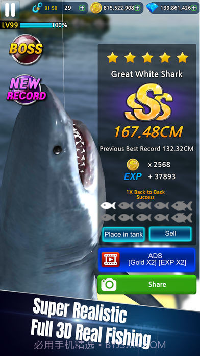 怪物钓鱼2022(怪物钓鱼2022)截图1 怪物钓鱼2022(怪物钓鱼2022)截图1