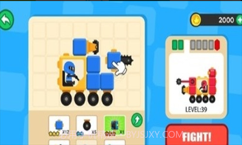 战车竞技场截图3 战车竞技场截图3