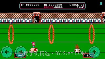 经典马戏团截图1