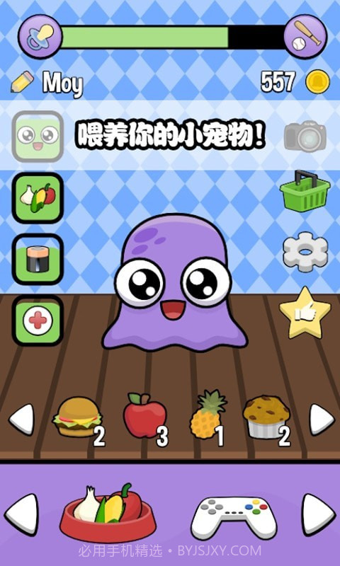 迷你生活虚拟宠物截图1 迷你生活虚拟宠物截图1