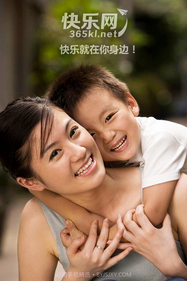 贵港快乐网截图1