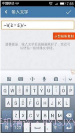 微信透明头像生成器截图3 微信透明头像生成器截图3