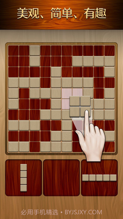 伍迪拼图WoodyPuzzle汉化版 1.0.9截图3