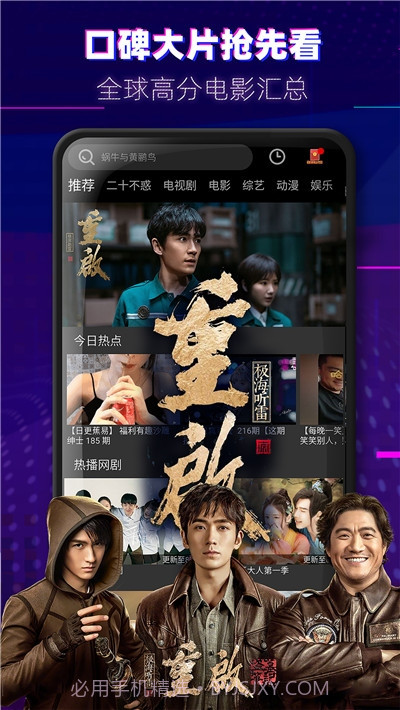 影视大全布丸截图2 影视大全布丸截图2