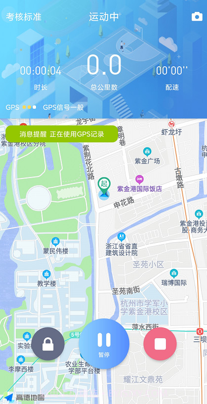 创高app官网截图1 创高app官网截图1