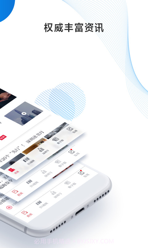 读特截图2 读特截图2