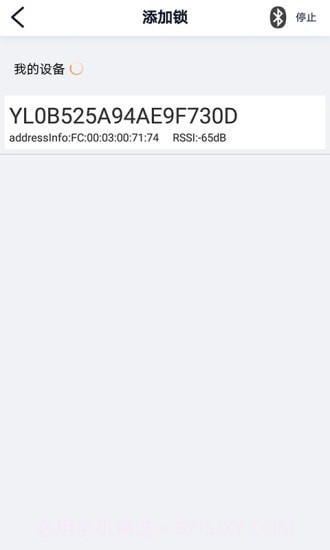 BOSS智能截图3 BOSS智能截图3