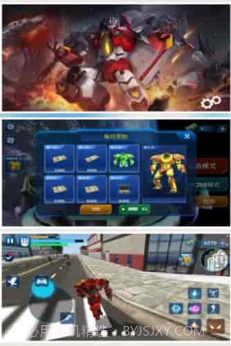 汽车人复仇传说截图1