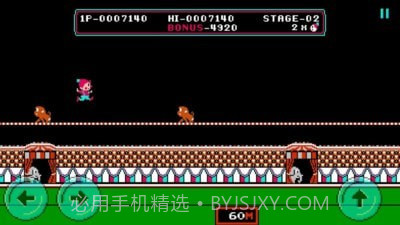 经典马戏团截图2