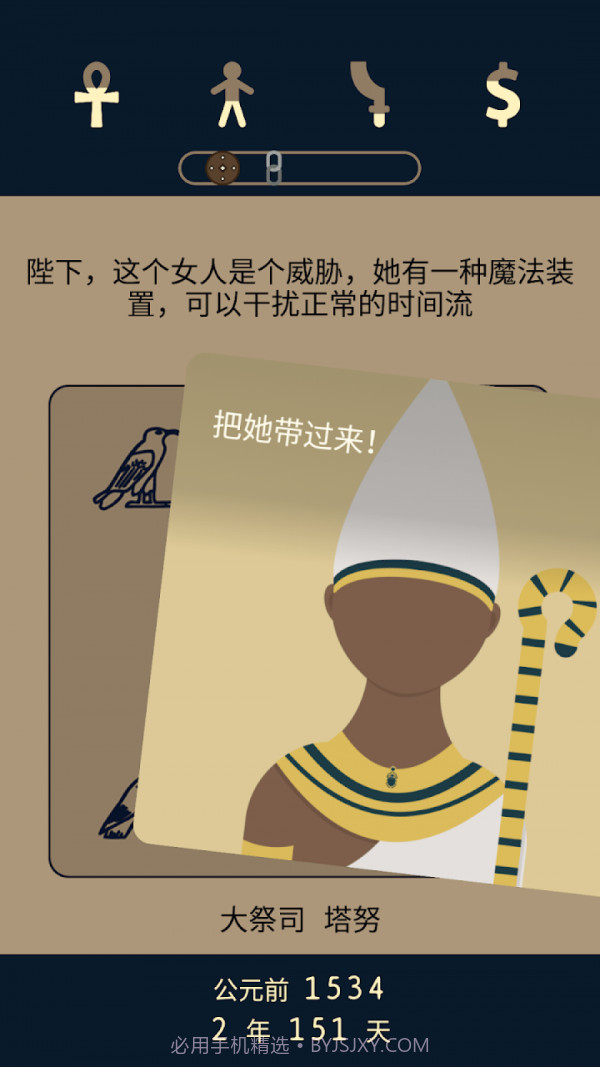 遗落的未来2截图3 遗落的未来2截图3