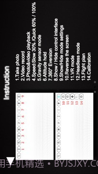 UFO FPV截图3 UFO FPV截图3