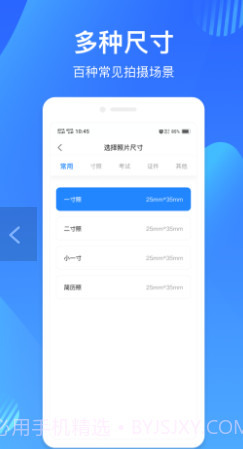 映像彩照截图2 映像彩照截图2