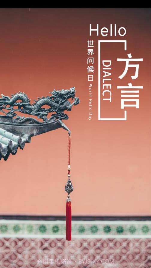 方言学习截图1 方言学习截图1