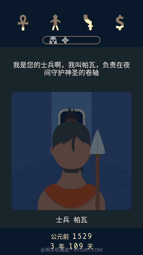 遗落的未来2截图4 遗落的未来2截图4