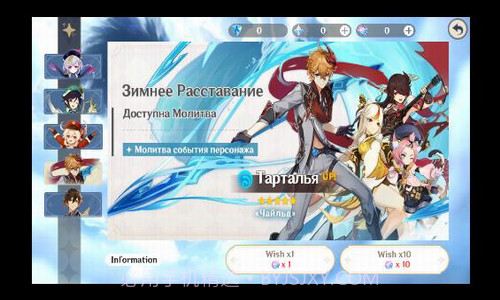 原神圣遗物模拟器截图3