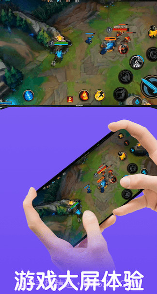 魔百盒投屏截图1