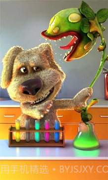 会说话的狗狗本无限金币钻石版截图1