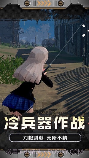 火线少女101最新版截图2 火线少女101最新版截图2