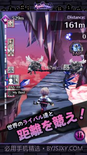 暗影逃亡者截图4 暗影逃亡者截图4