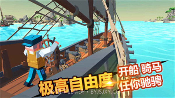 迷你像素吃鸡刺激战场截图4