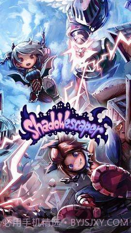 暗影逃亡者截图5 暗影逃亡者截图5