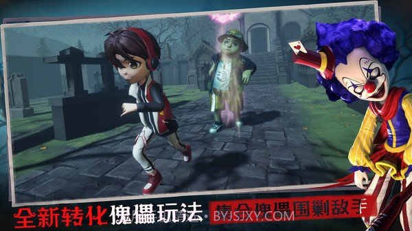 恐怖躲猫猫32023截图1