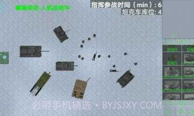 铁锈战争炮火弧线截图1 铁锈战争炮火弧线截图1