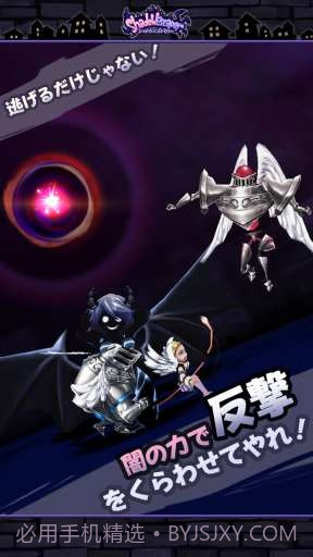 暗影逃亡者截图2 暗影逃亡者截图2