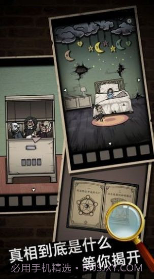 恐怖老屋2线索截图1 恐怖老屋2线索截图1