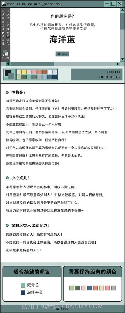 ktestone截图3 ktestone截图3