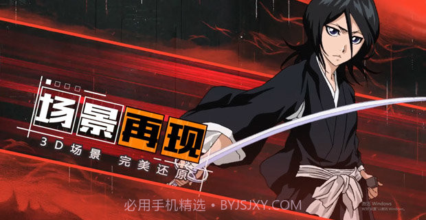 境界灵压对决掌趣科技截图2 境界灵压对决掌趣科技截图2