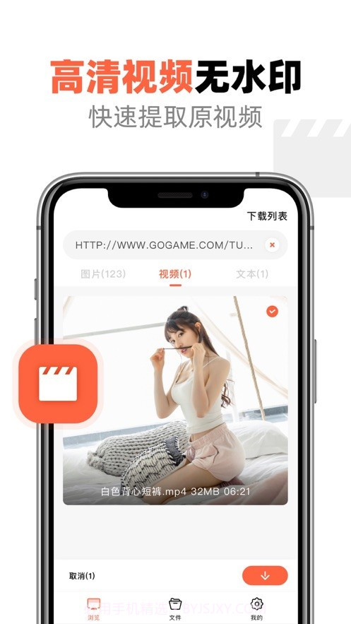 存图精灵截图1 存图精灵截图1