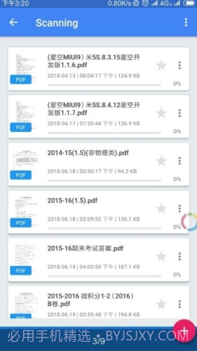 fullreader阅读器截图1 fullreader阅读器截图1