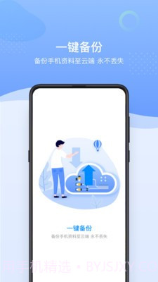 心晴健康(心晴健康app)v1.1 安卓正式版截图1