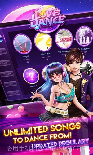 爱热舞:Love Dance截图1