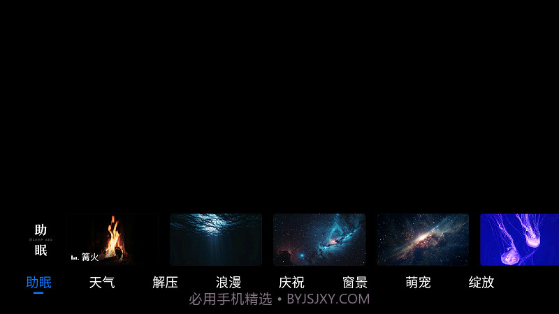 氛围壁纸截图4 氛围壁纸截图4