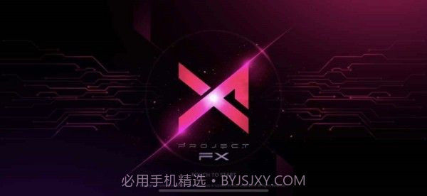ProjectFX截图1 ProjectFX截图1