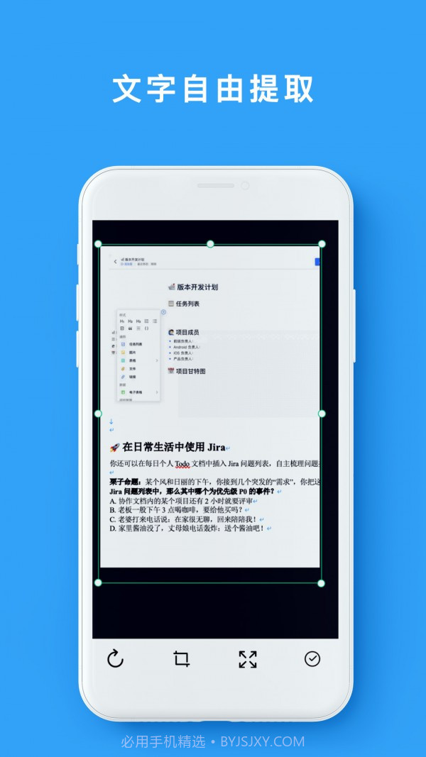 手机免费扫描仪截图1 手机免费扫描仪截图1
