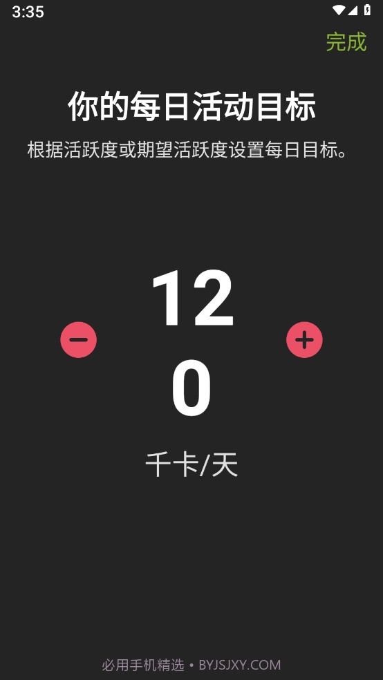 龙腾走路截图3 龙腾走路截图3